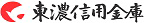 お客様ロゴ